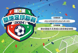姆巴佩夺得西甲欧冠金靴 皇马遗憾未能捧杯